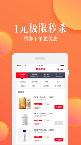 来啊健康最新版 v2.4.7 安卓版2