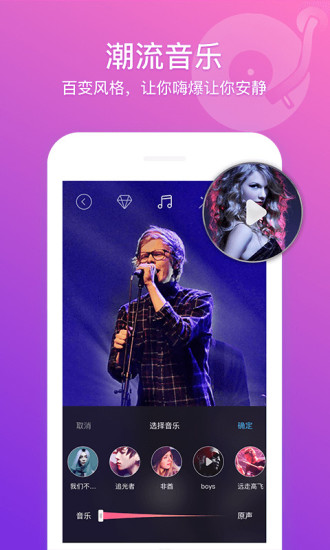 seeu短视频app v4.2.0.0 安卓版1