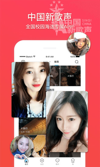 seeu短视频app v4.2.0.0 安卓版3