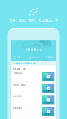 轻动软件 v1.0 安卓版1