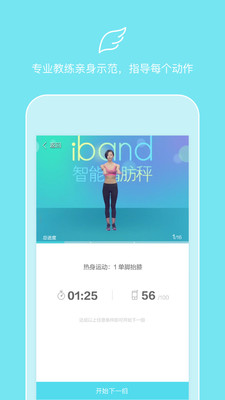 轻动软件 v1.0 安卓版2