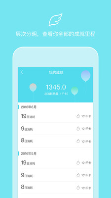 轻动软件 v1.0 安卓版3