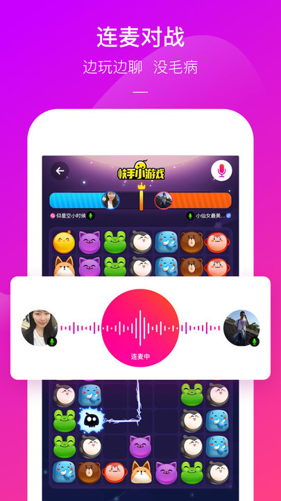 快手小游戏2022年最新版本 v3.11.6 安卓官方版3