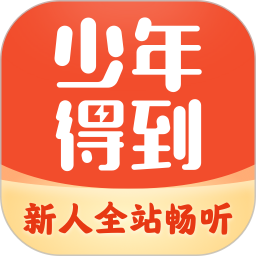 少年得到苹果app下载