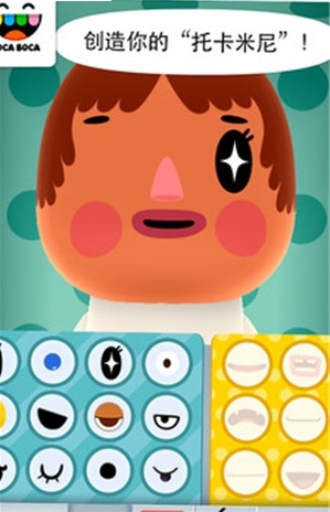 托卡米尼小游戏修改版