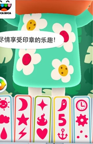托卡米尼修改版(toca mini) v1.03 安卓最新版2