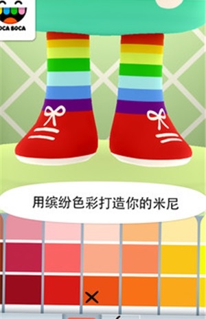 托卡米尼修改版(toca mini) v1.03 安卓最新版0