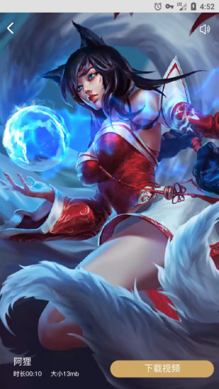 趣看视频桌面app v1.1.0 安卓版0