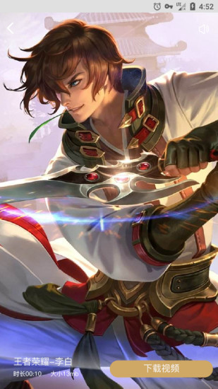 趣看视频桌面app v1.1.0 安卓版1