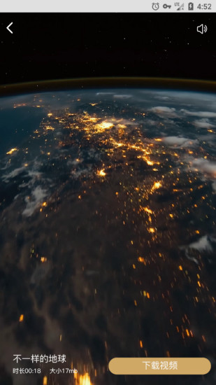 趣看视频桌面app v1.1.0 安卓版2