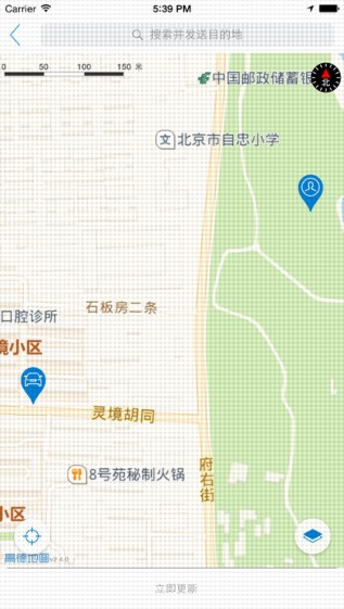 TP-LINK安防手机版 v4.6.7 安卓版1