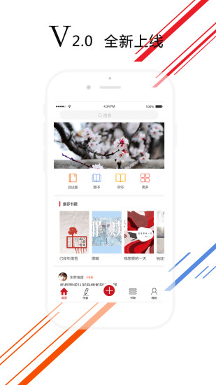 爱花城app v3.0.3 安卓版0