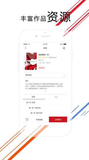 爱花城app v3.0.3 安卓版1