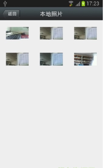 金胜安防监控手机版 v3.0.38 安卓版0