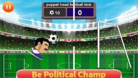 木偶头足球模拟(Puppet Head Football Kick) v1.0 安卓版0