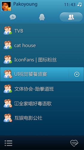 手机QQ塞班版 S60V5 官方版0