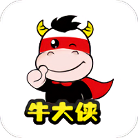 牛大侠app下载