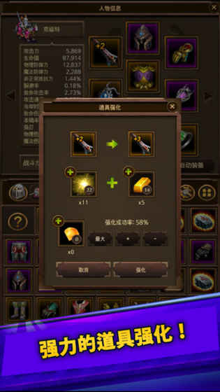 所有的高山游戏手机版 v1.0 安卓版0