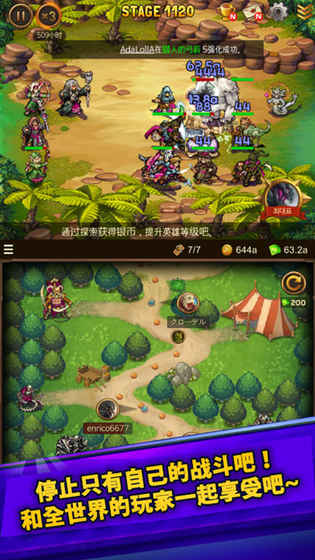 所有的高山游戏手机版 v1.0 安卓版1