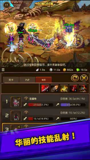 所有的高山游戏手机版 v1.0 安卓版3