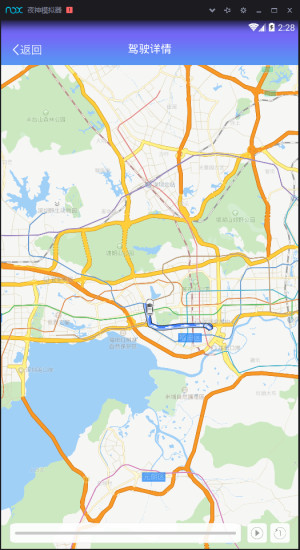 掌云车管家app v2.4.7 安卓版0