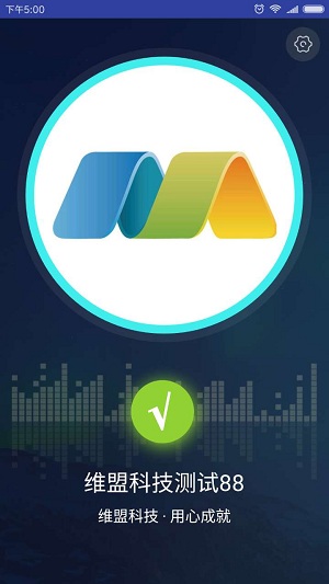 慧眼通app v3.7.0 安卓版1
