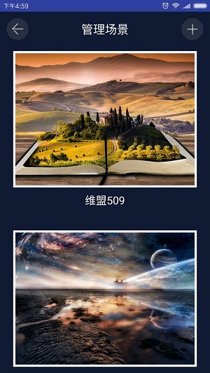 慧眼通app v3.7.0 安卓版0