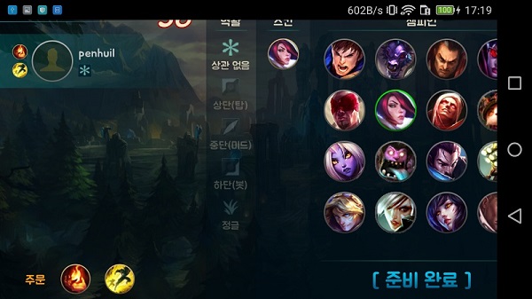 移动联盟汉化中文版 v1.242 安卓最新版0