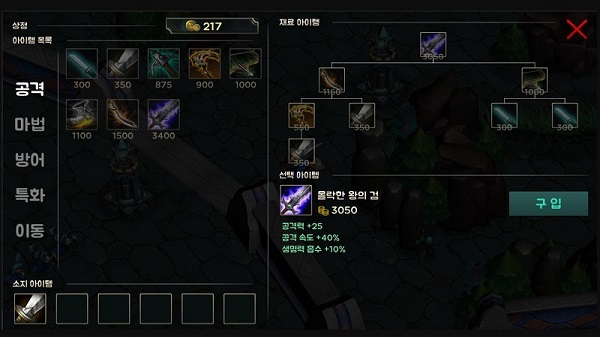 移动联盟汉化中文版 v1.242 安卓最新版1