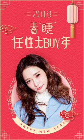 俏猫手机版 v4.30.00 安卓版3