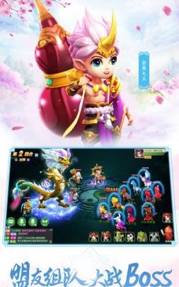 西游灵妖记内购修改版 v1.0 安卓版3