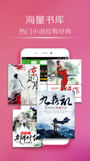 妈妈必读 v5.10.5 安卓版0