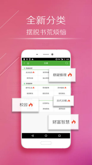 妈妈必读 v5.10.5 安卓版1