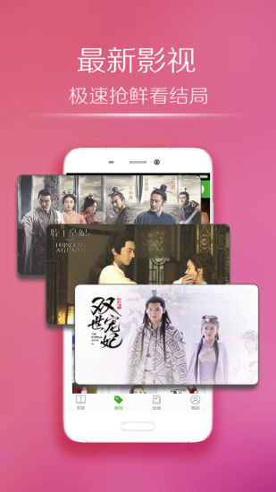 妈妈必读 v5.10.5 安卓版3