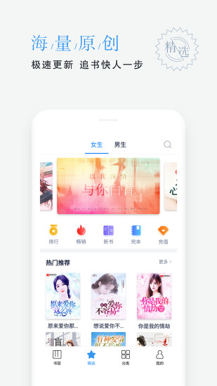 平治文学 v1.0.0 安卓版1