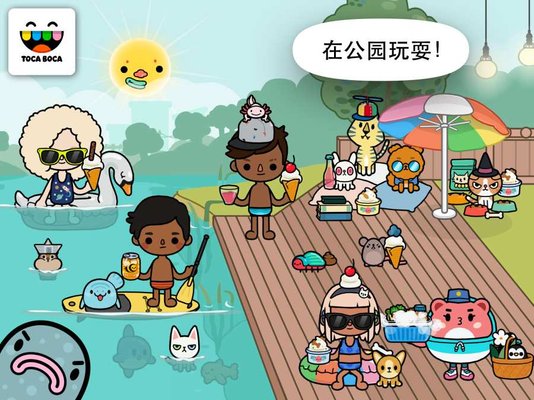 托卡生活宠物内购修改版 v1.0.1 安卓最新版0