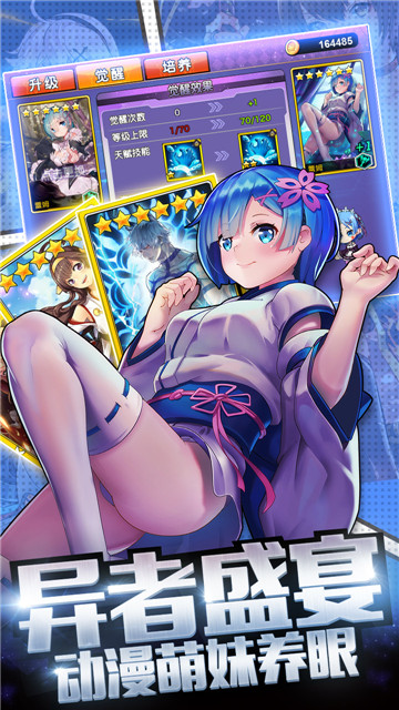 虚空大陆满v变态版 v1.3 安卓版0