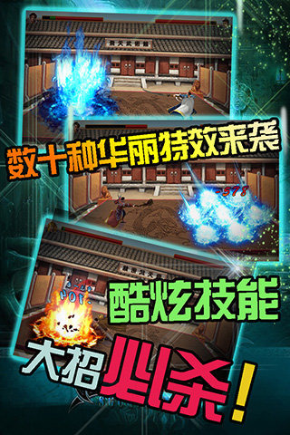 裁决之战大蓝游戏 v2.40 安卓版1