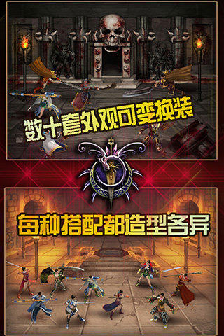 裁决之战大蓝游戏 v2.40 安卓版0