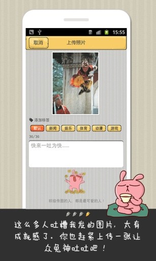 冷兔槽app v1.2.1 安卓版0