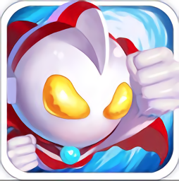 热血奥特超人向前冲手机版