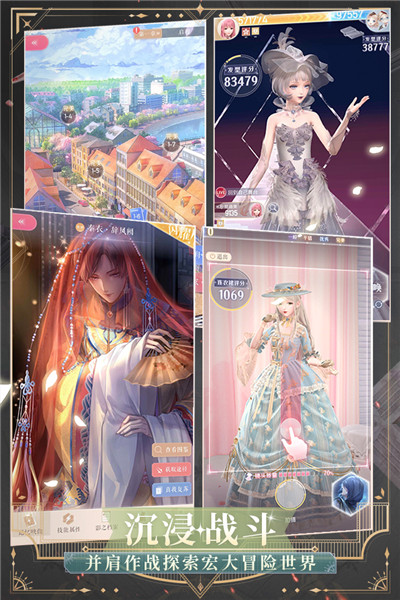 闪耀暖暖努比亚游戏 v2.0.792305 安卓最新版2