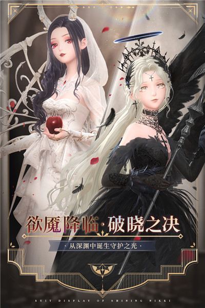 闪耀暖暖努比亚游戏