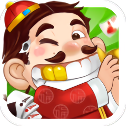 哈哈斗地主手机版