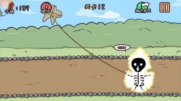 总有刁民想害朕修改版 v1.1.1 安卓无限提示版2