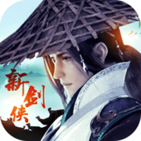 新仙侠传说单机修改版