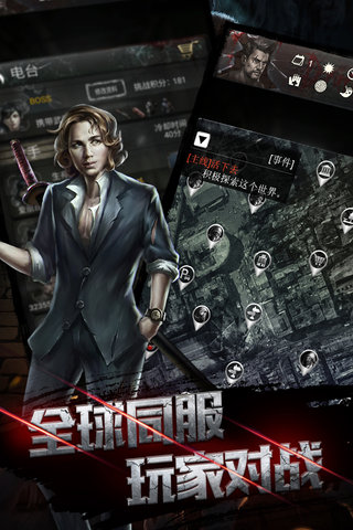 末日危机9665版 v1.11.29 安卓版0