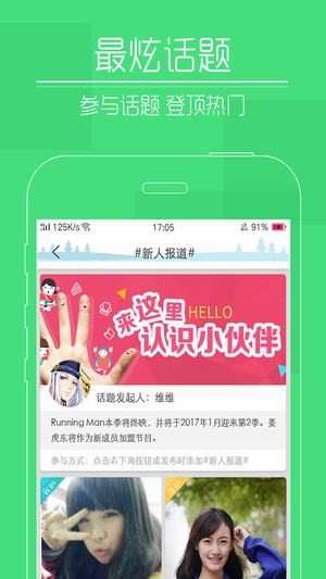 快瞄短视频app v1.0.1 安卓最新版0