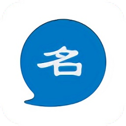 网名大全app最新版本