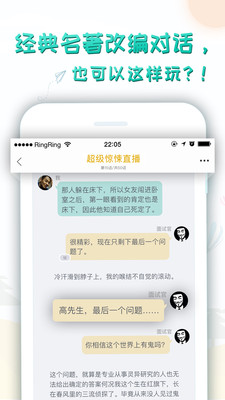 轻果阅读软件 v1.3.2 安卓版3